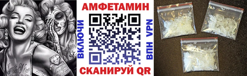 АМФ Розовый где продают Могоча