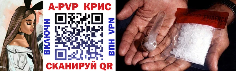 даркнет сайт  Могоча  blacksprut как войти  Alpha PVP СК КРИС 