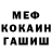 Кетамин VHQ Nika Kravchencko