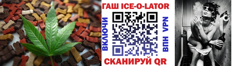 Canna-Cookies конопля магазин наркотиков Могоча