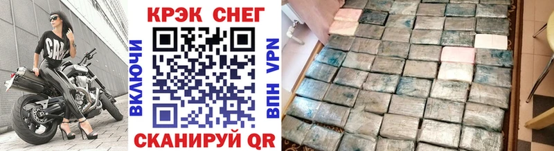 КОКАИН 98% Могоча