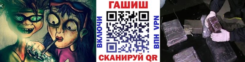 MEGA сайт Могоча Гашиш гашик