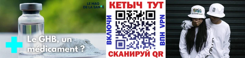 КЕТАМИН ketamine  Могоча 