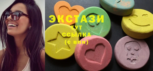 мескалин Бугульма