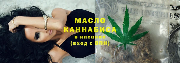 мескалин Бугульма