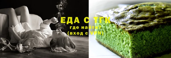 герыч Бородино