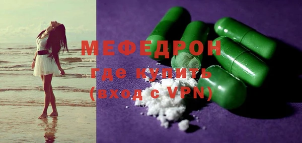 мескалин Бугульма
