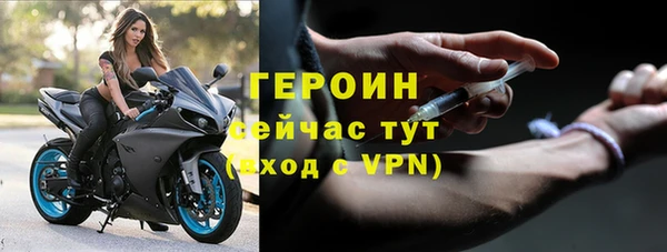 мескалин Бугульма