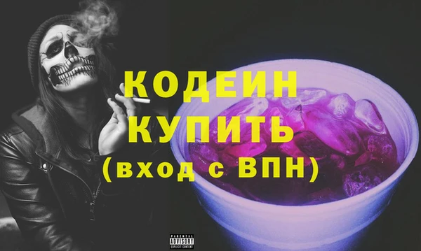 спиды Бронницы