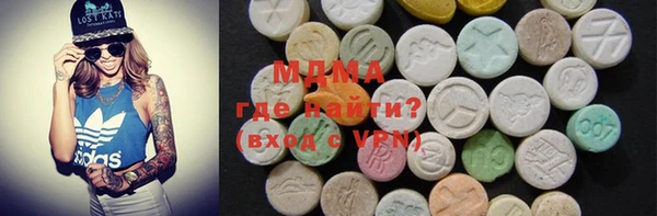 спиды Бронницы