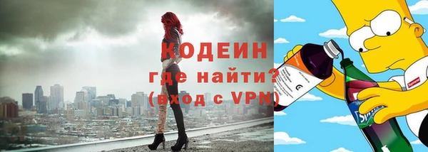спиды Бронницы