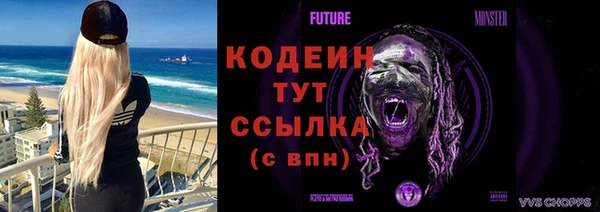 герыч Бородино