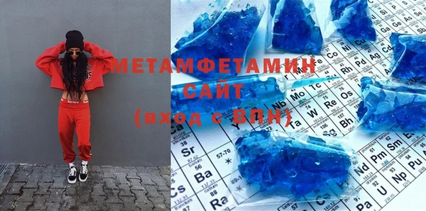 мескалин Бугульма