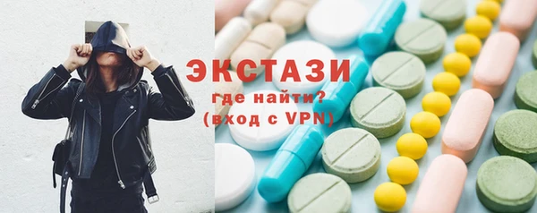 мескалин Бугульма