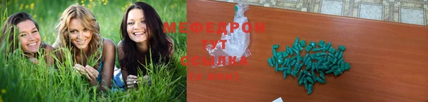 герыч Бородино