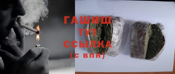 спиды Бронницы