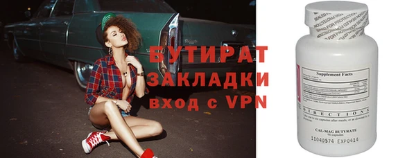 спиды Бронницы