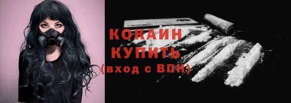 герыч Бородино