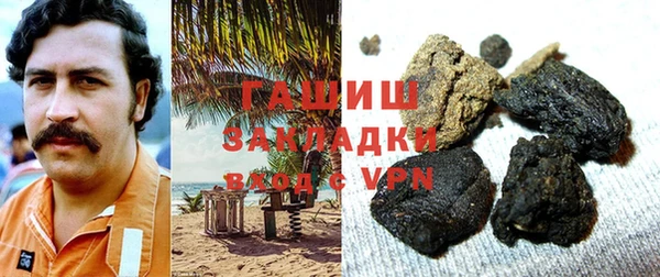 мескалин Бугульма