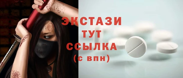 мескалин Бугульма