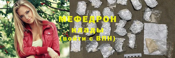 герыч Бородино