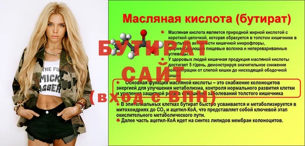 прущий лед Богородск