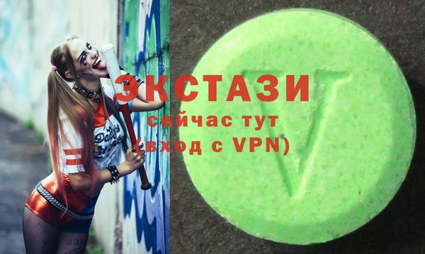 спиды Бронницы