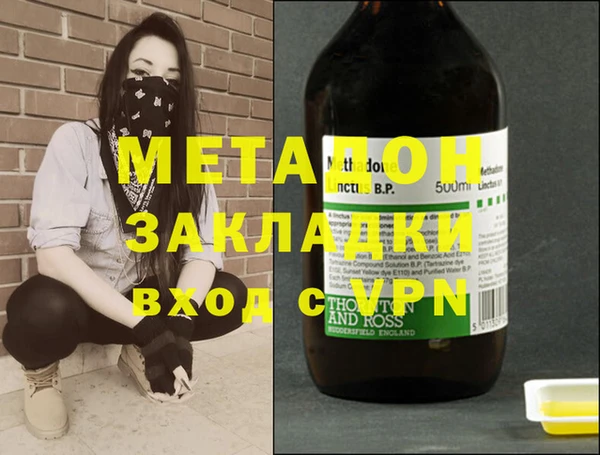 мескалин Бугульма
