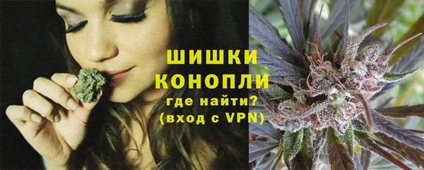 мескалин Бугульма