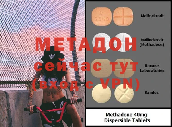 спиды Бронницы