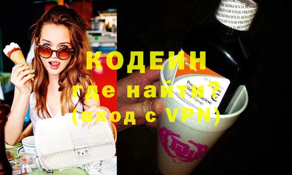 герыч Бородино