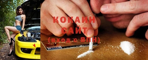 герыч Бородино