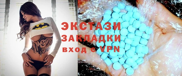 герыч Бородино