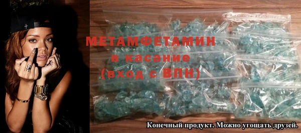 спиды Бронницы