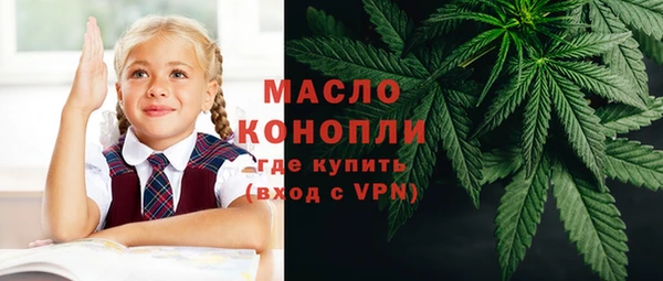 герыч Бородино