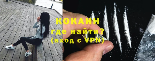спиды Бронницы