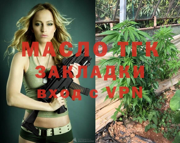 мескалин Бугульма
