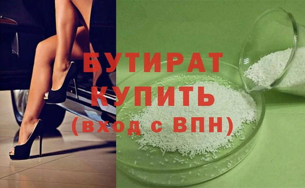 спиды Бронницы