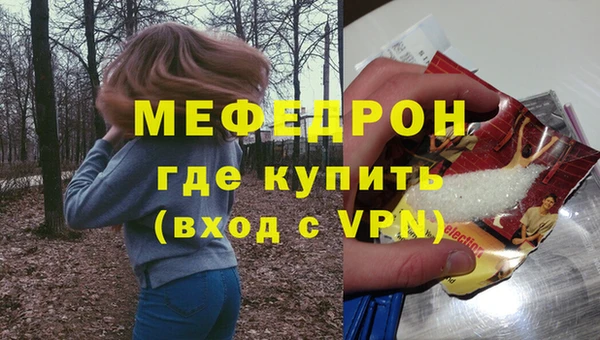 герыч Бородино