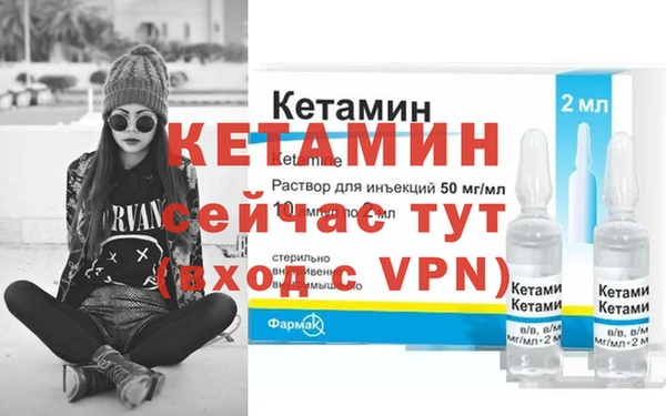 герыч Бородино