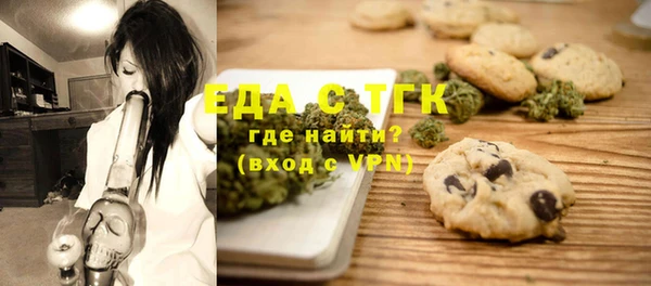 спиды Бронницы