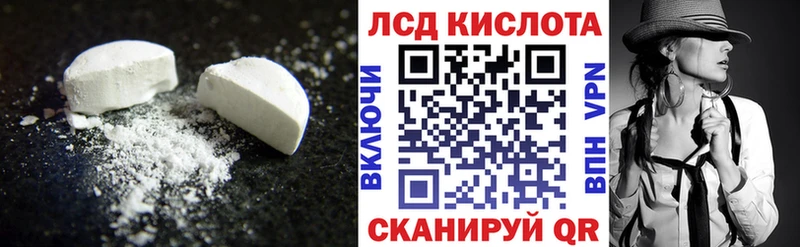 Лсд 25 экстази ecstasy  наркошоп  Могоча 