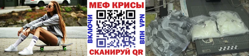 наркотики  Могоча  Меф мука 