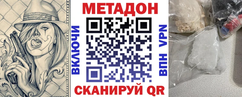 цена   Могоча  Метадон белоснежный 