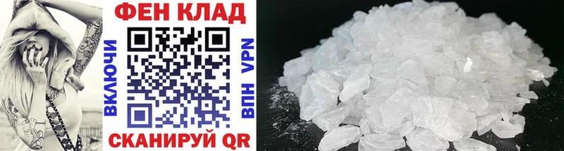 МЕТАМФЕТАМИН витя  Могоча 