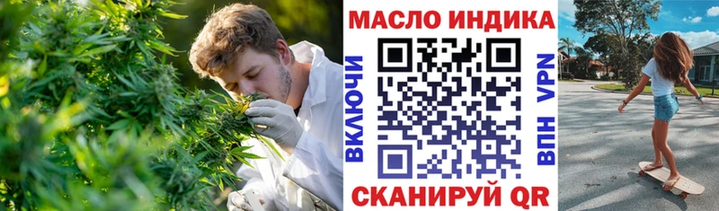 где продают   Могоча  ТГК гашишное масло 